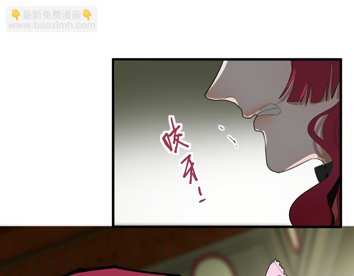 🍵八十一道超纲题 第195话 诱惑 第43页