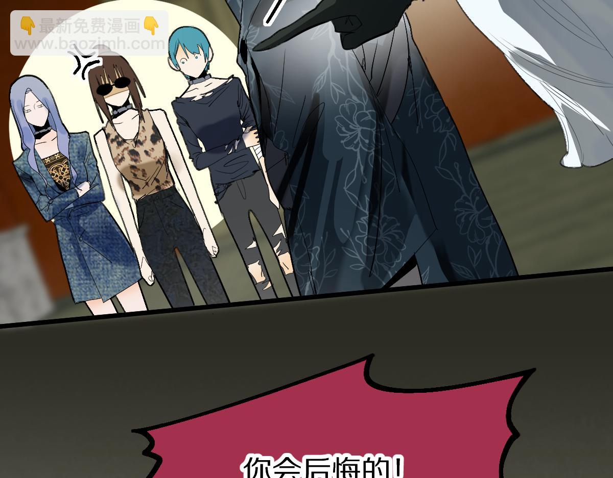 🍵八十一道超纲题 第195话 诱惑 第45页