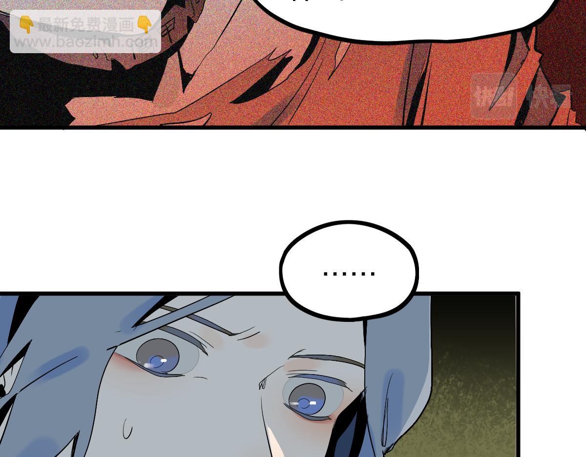 🍵八十一道超纲题 第195话 诱惑 第9页