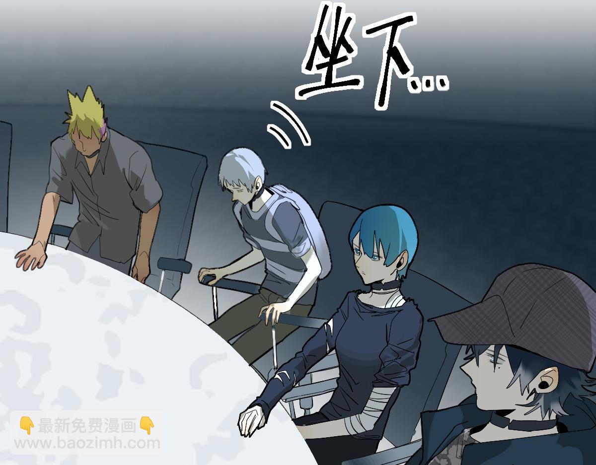 🍵八十一道超纲题 第197话 因果 第11页