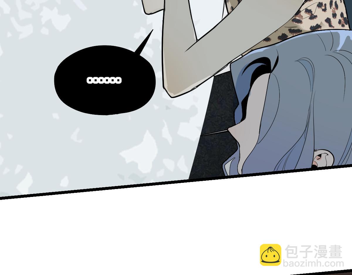 🍵八十一道超纲题 第197话 因果 第13页