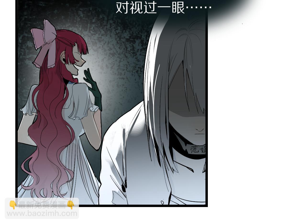 🍵八十一道超纲题 第197话 因果 第17页