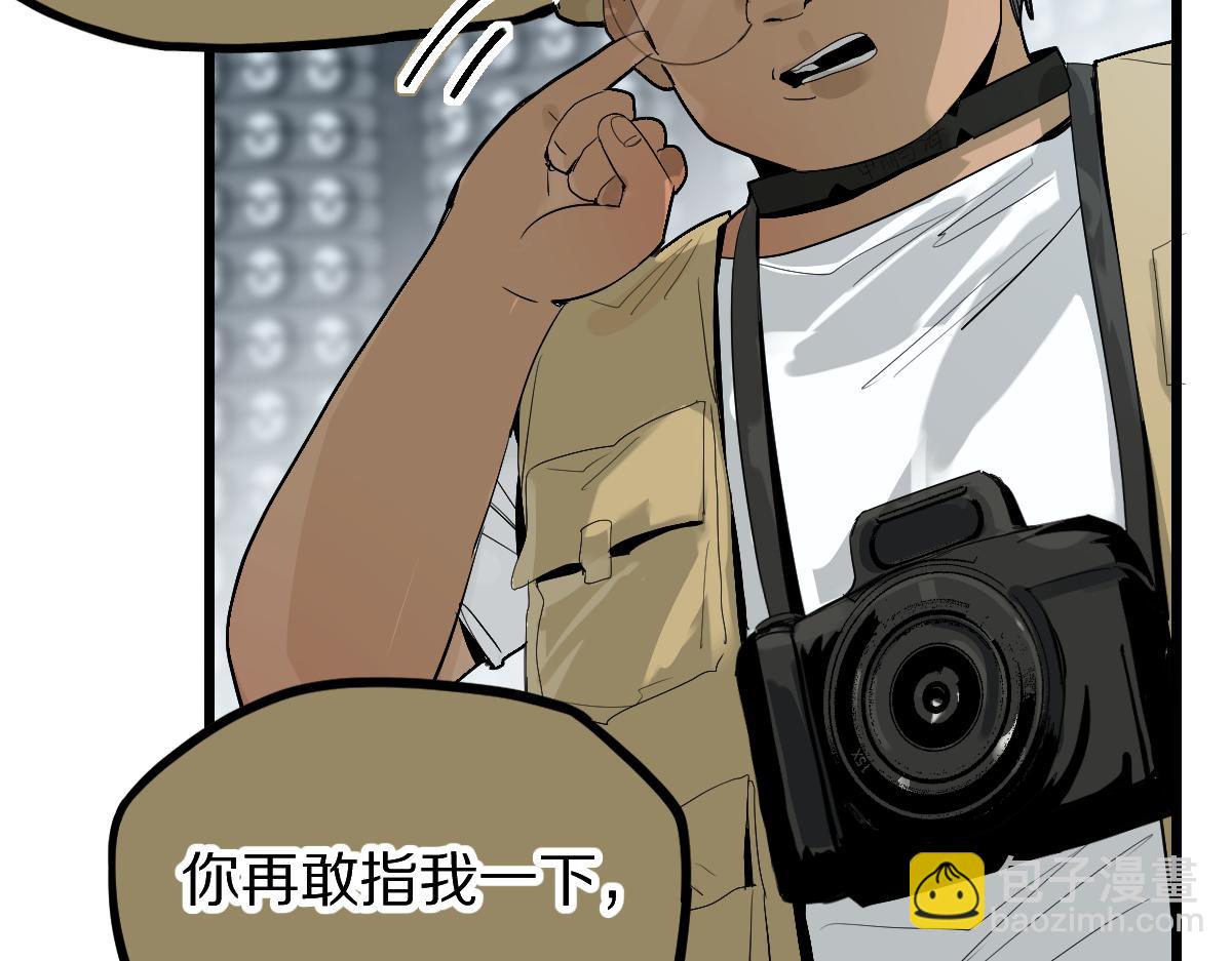 🍵八十一道超纲题 第197话 因果 第32页