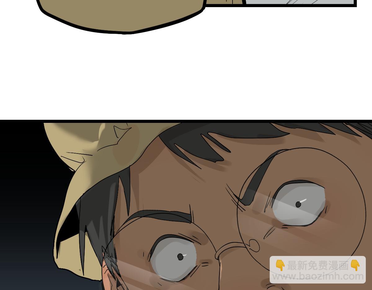 🍵八十一道超纲题 第197话 因果 第33页
