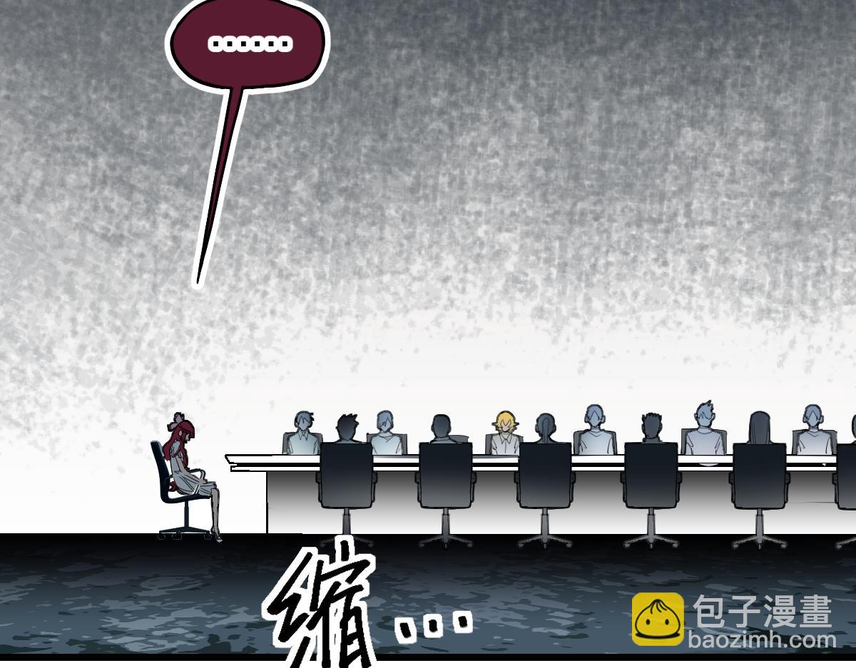 🍵八十一道超纲题 第197话 因果 第44页