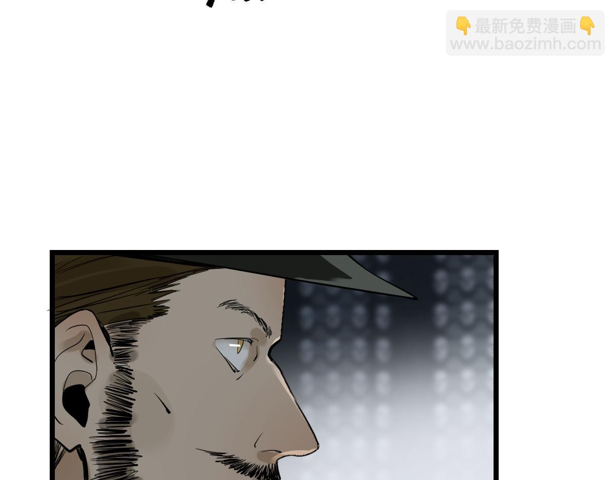 🍵八十一道超纲题 第197话 因果 第45页