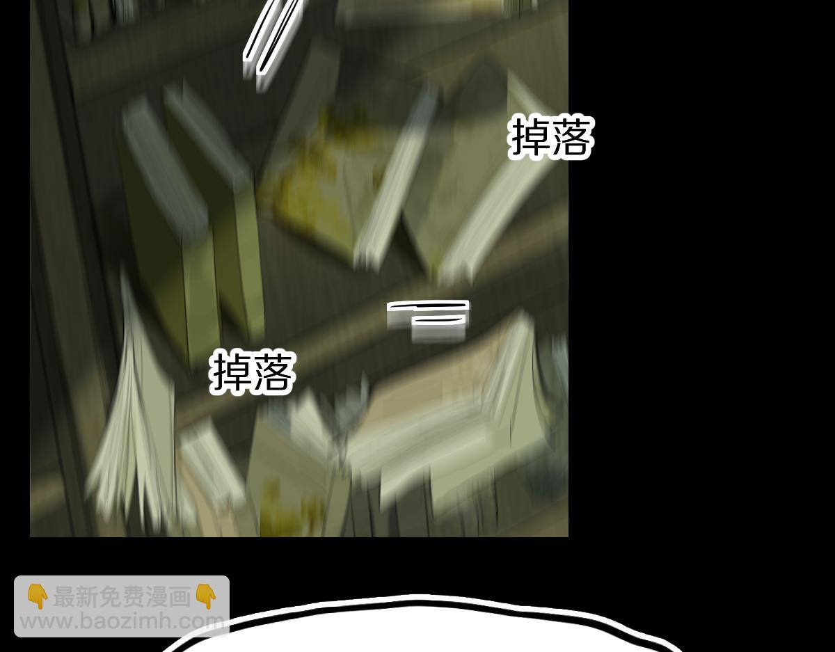🍵八十一道超纲题 第199话 猜测 第15页