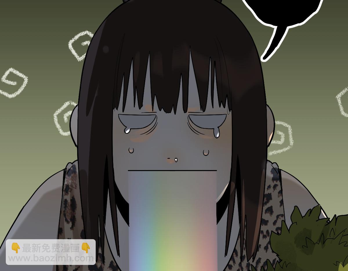🍵八十一道超纲题 第199话 猜测 第18页