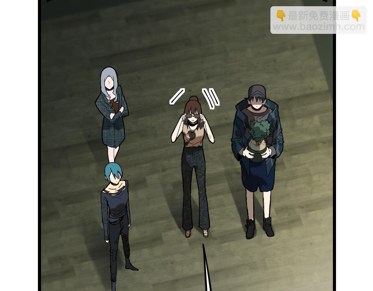 🍵八十一道超纲题 第199话 猜测 第28页