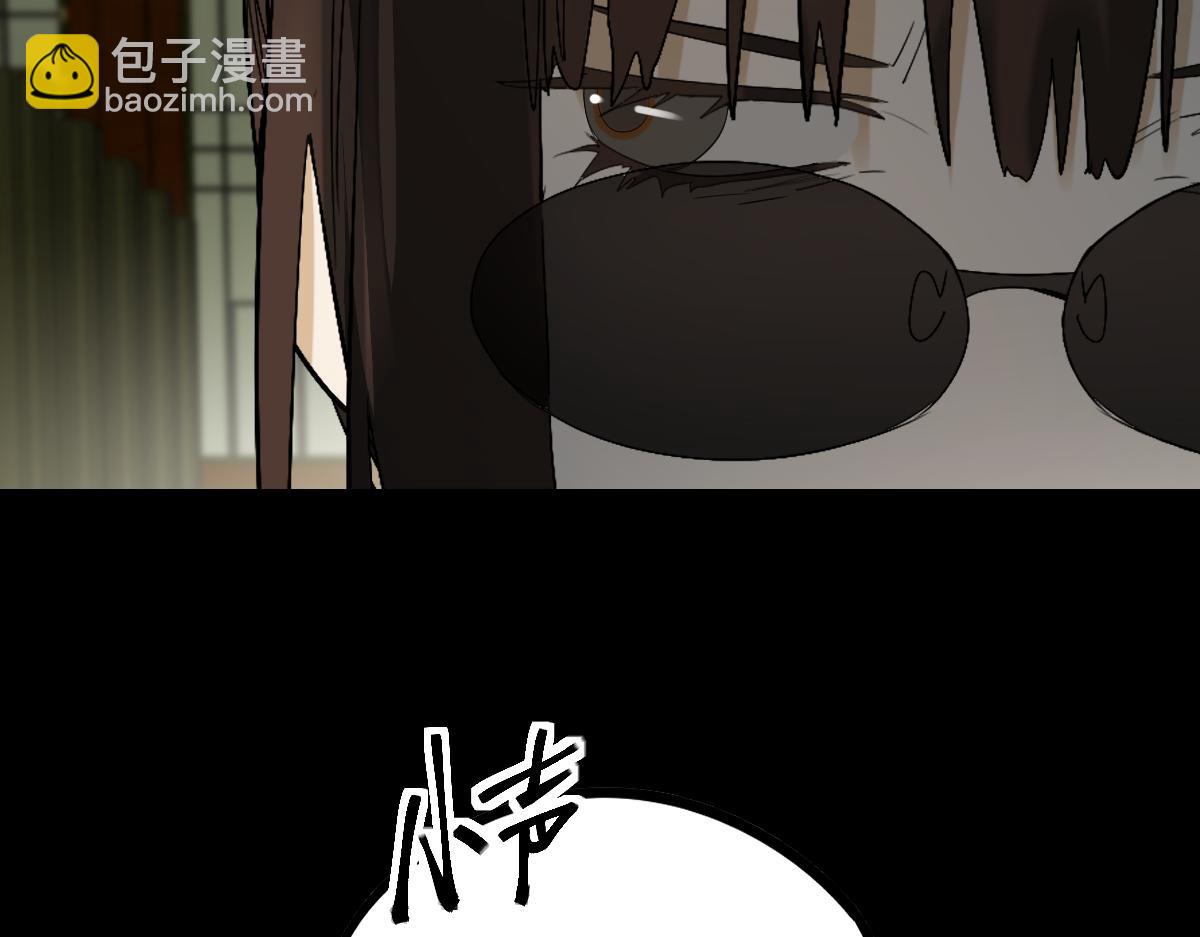 🍵八十一道超纲题 第199话 猜测 第37页