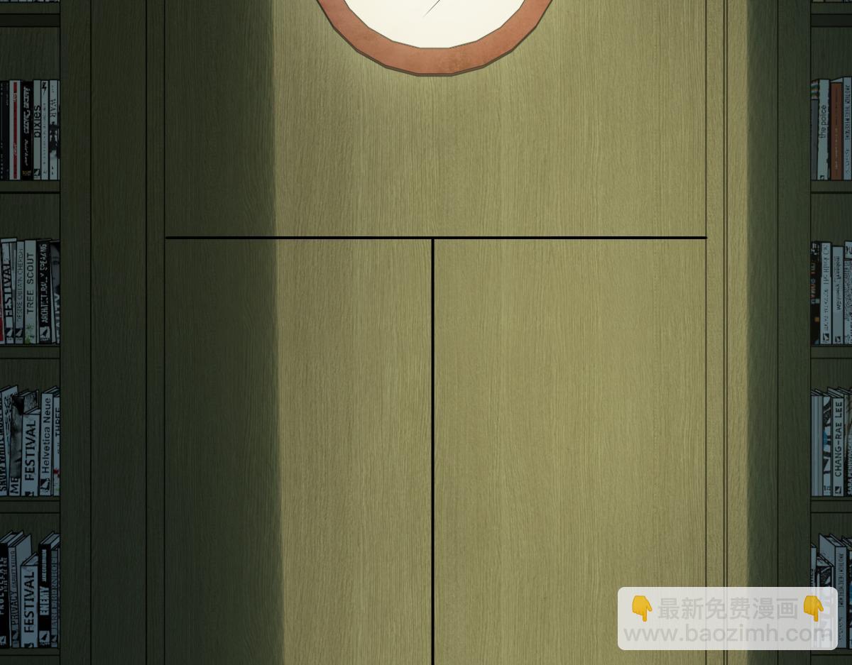 🍵八十一道超纲题 第199话 猜测 第46页
