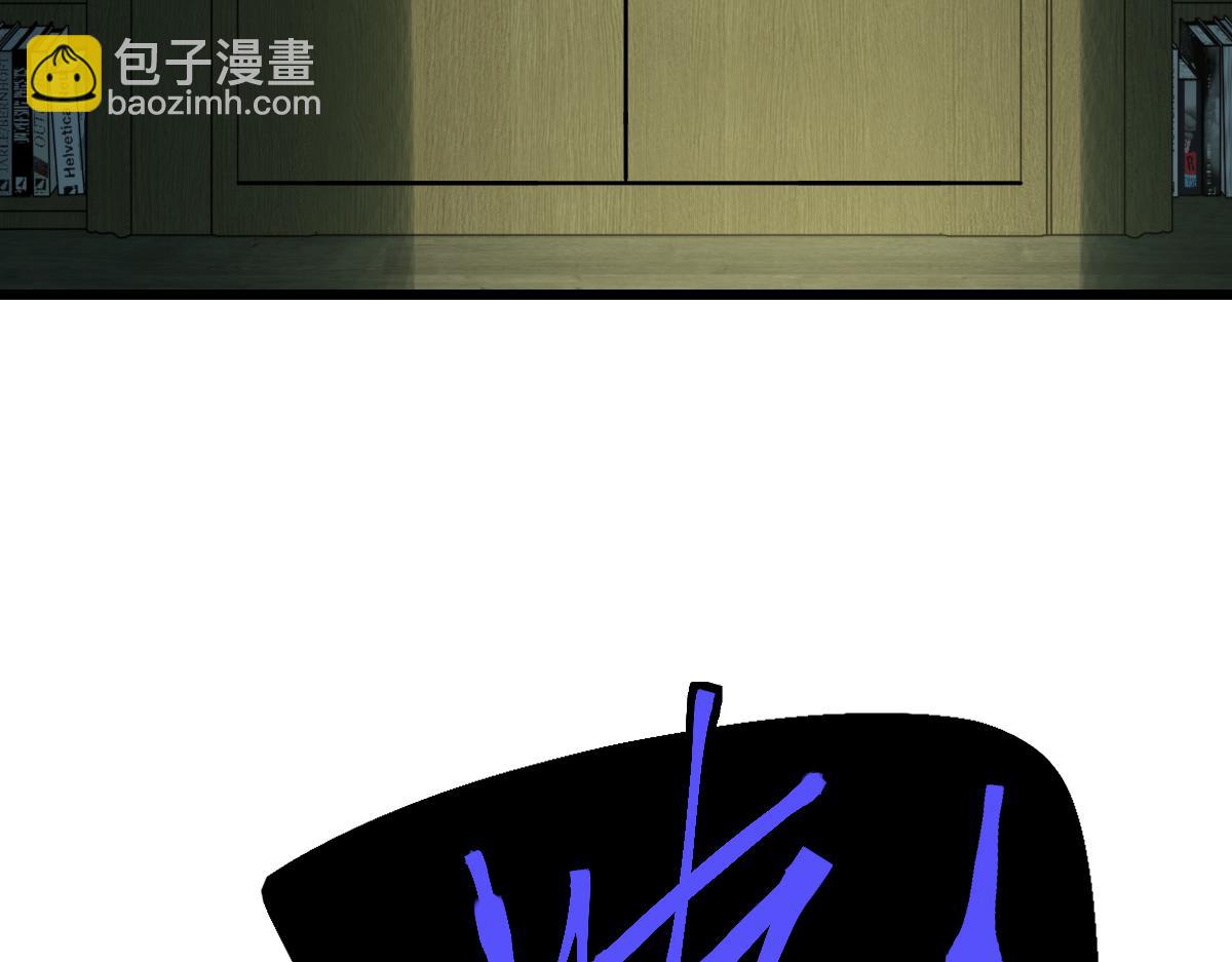 🍵八十一道超纲题 第199话 猜测 第47页