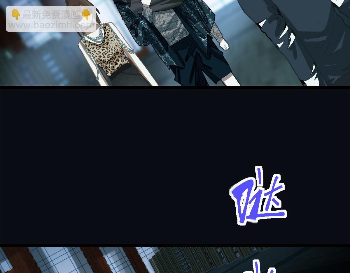 🍵八十一道超纲题 第199话 猜测 第49页