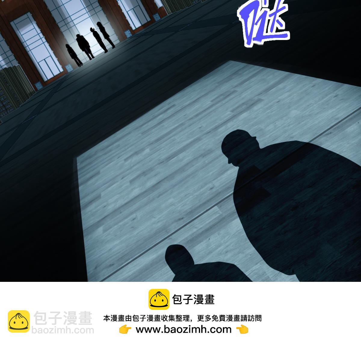 🍵八十一道超纲题 第199话 猜测 第50页