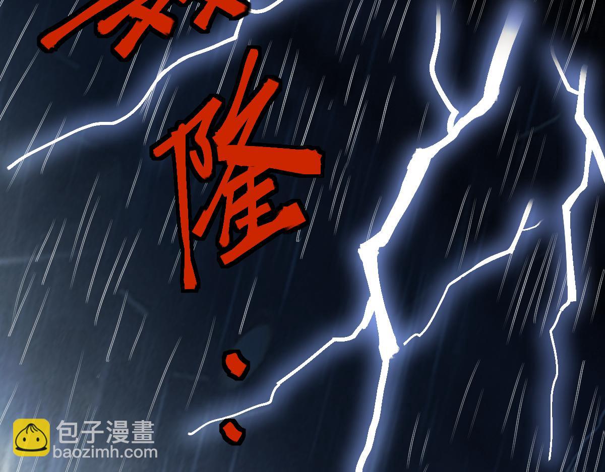🍵八十一道超纲题 第199话 猜测 第9页