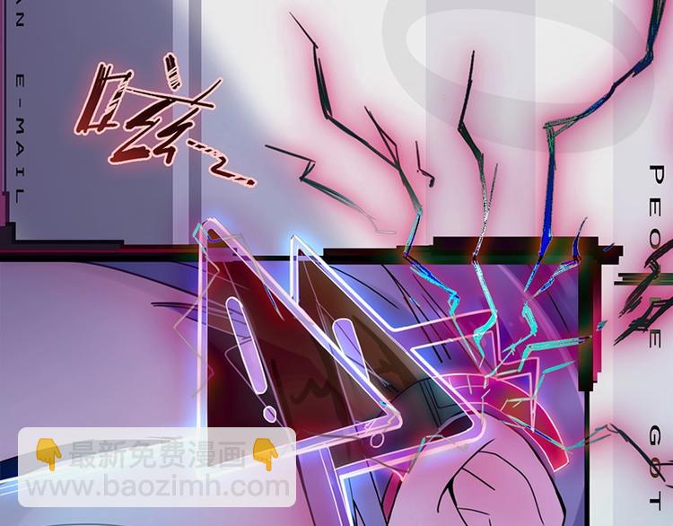 🍵八十一道超纲题 第1话 我爸妈变成了灰？ 第10页