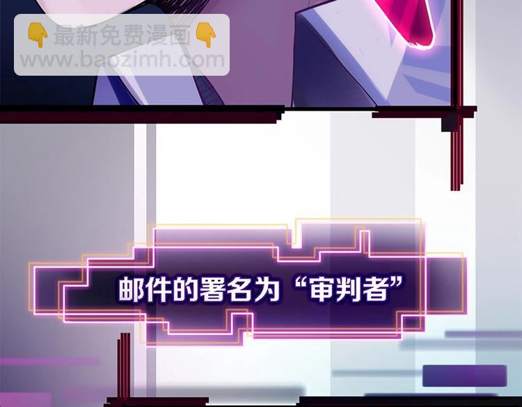 🍵八十一道超纲题 第1话 我爸妈变成了灰？ 第12页