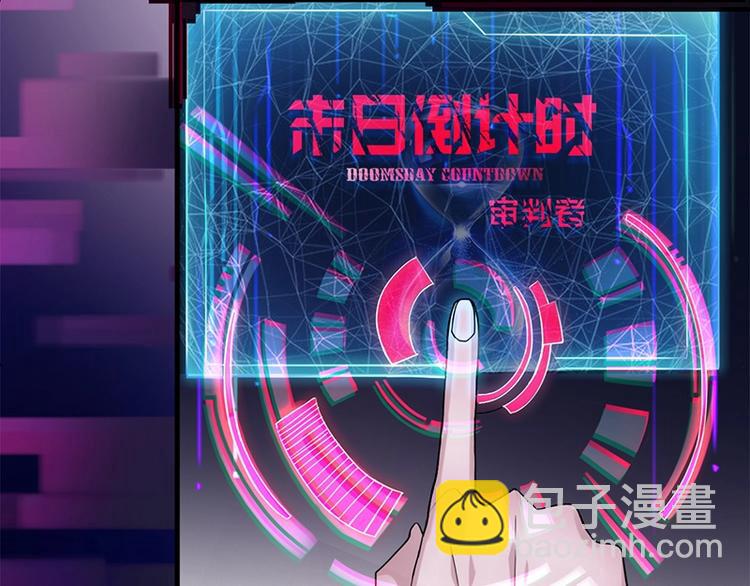 🍵八十一道超纲题 第1话 我爸妈变成了灰？ 第13页