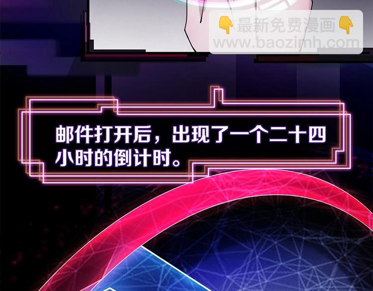 🍵八十一道超纲题 第1话 我爸妈变成了灰？ 第14页