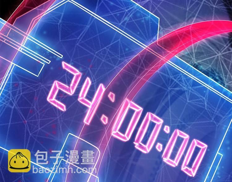 🍵八十一道超纲题 第1话 我爸妈变成了灰？ 第15页