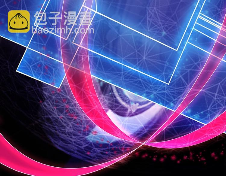 🍵八十一道超纲题 第1话 我爸妈变成了灰？ 第16页