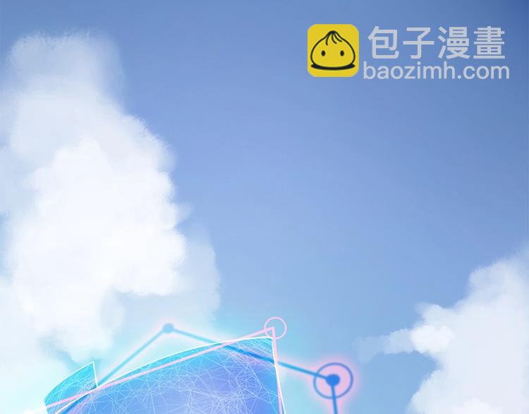 🍵八十一道超纲题 第1话 我爸妈变成了灰？ 第18页