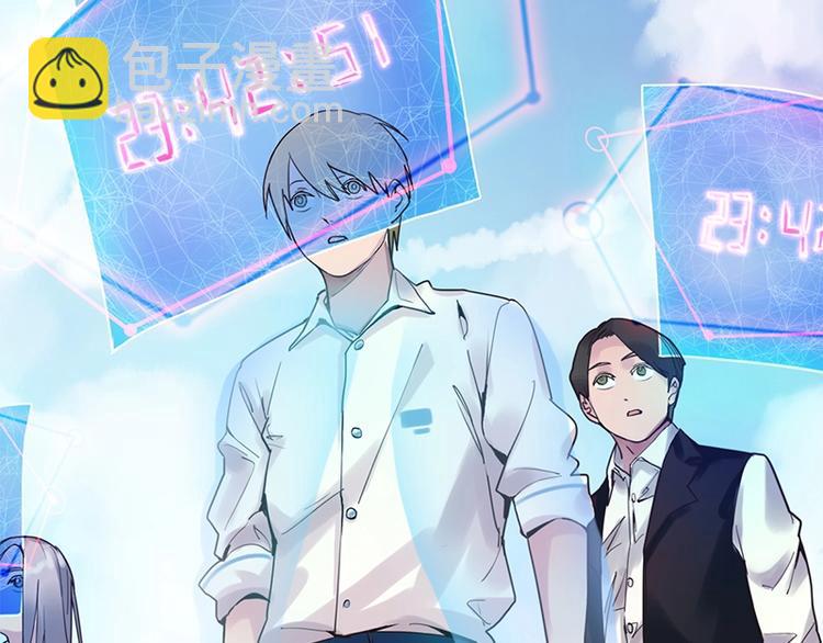 🍵八十一道超纲题 第1话 我爸妈变成了灰？ 第19页