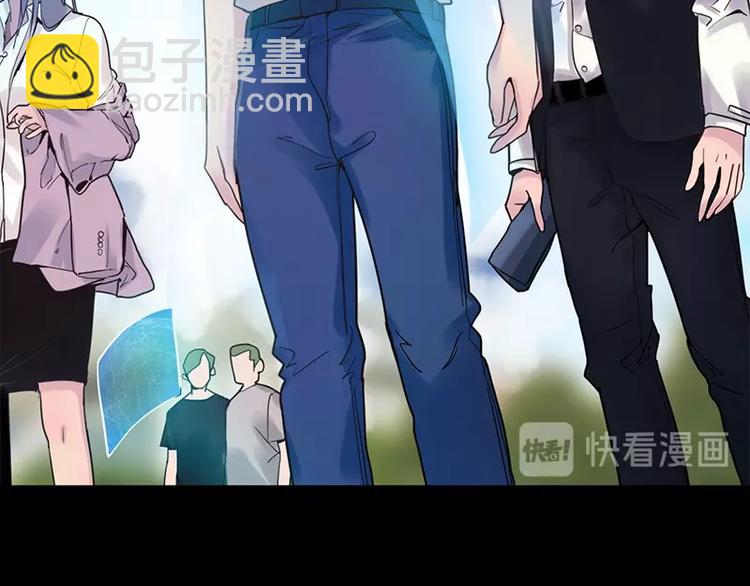 🍵八十一道超纲题 第1话 我爸妈变成了灰？ 第20页