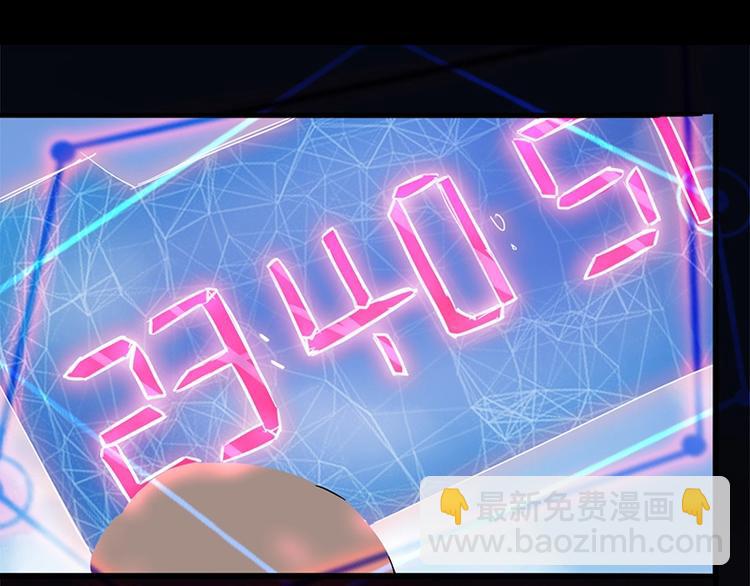 🍵八十一道超纲题 第1话 我爸妈变成了灰？ 第21页