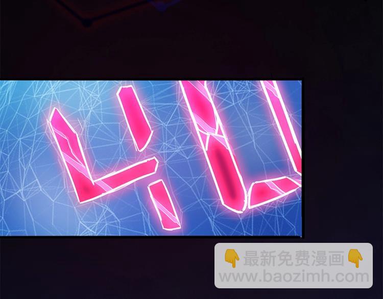 🍵八十一道超纲题 第1话 我爸妈变成了灰？ 第22页