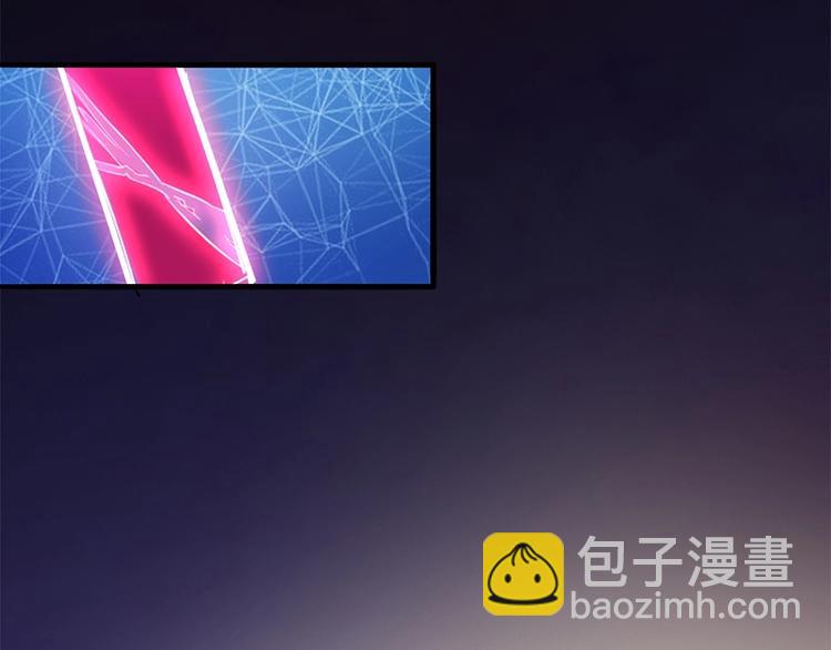 🍵八十一道超纲题 第1话 我爸妈变成了灰？ 第23页