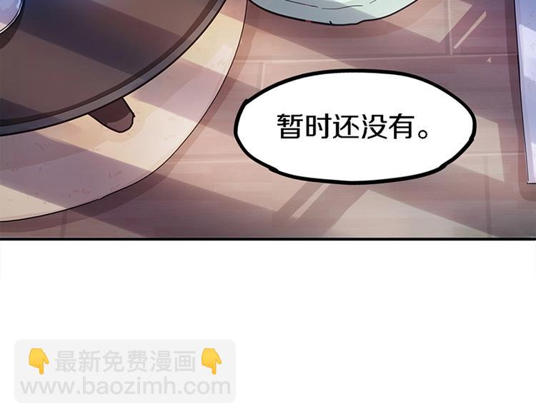 🍵八十一道超纲题 第1话 我爸妈变成了灰？ 第28页