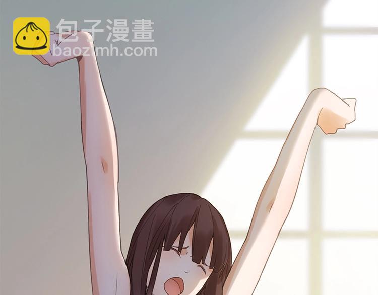 🍵八十一道超纲题 第1话 我爸妈变成了灰？ 第31页