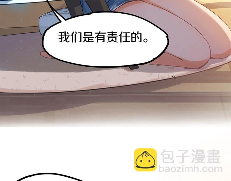 🍵八十一道超纲题 第1话 我爸妈变成了灰？ 第33页