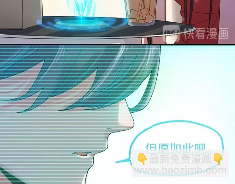 🍵八十一道超纲题 第1话 我爸妈变成了灰？ 第35页
