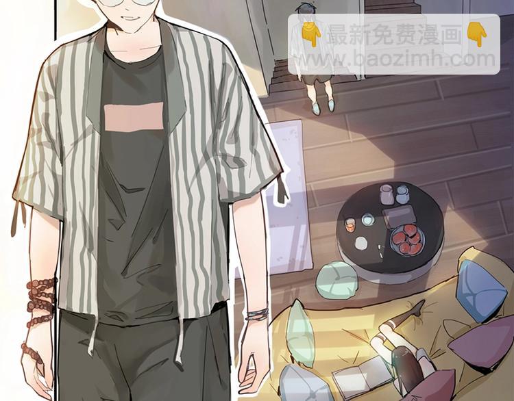 🍵八十一道超纲题 第1话 我爸妈变成了灰？ 第38页