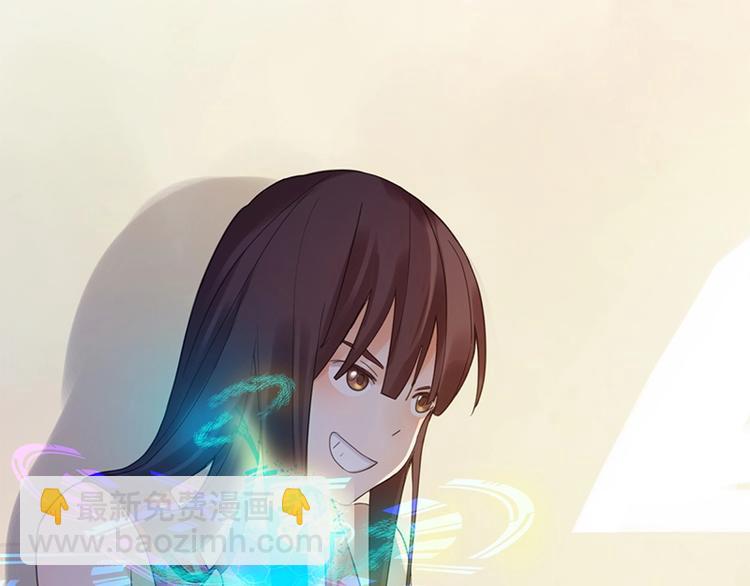 🍵八十一道超纲题 第1话 我爸妈变成了灰？ 第40页