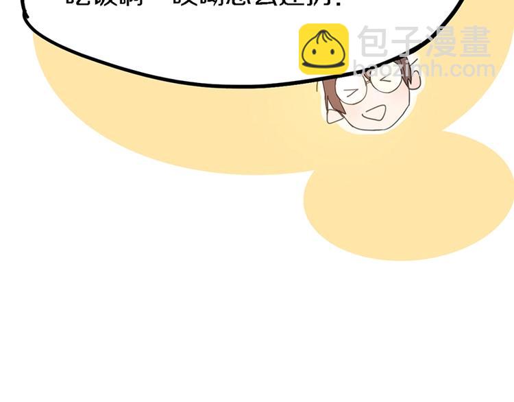 🍵八十一道超纲题 第1话 我爸妈变成了灰？ 第45页