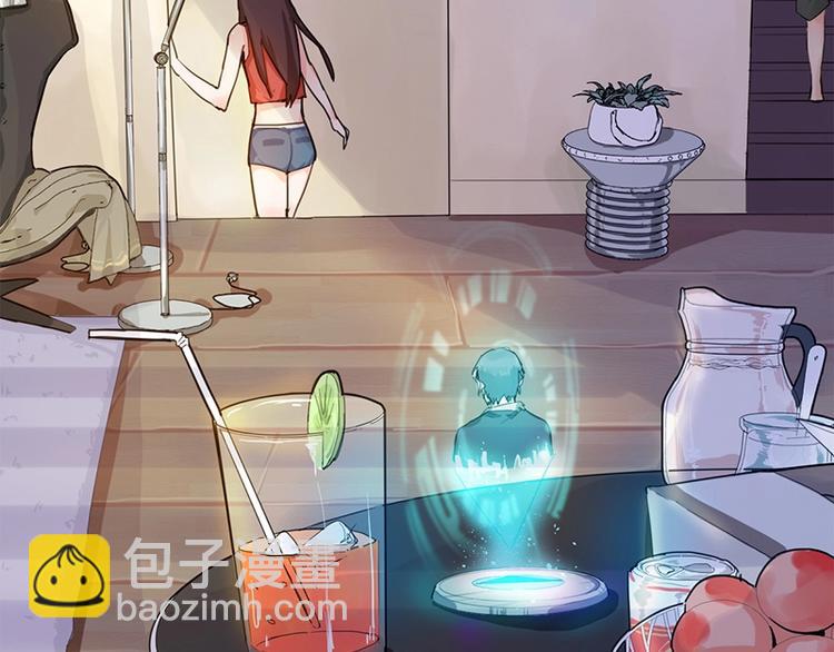 🍵八十一道超纲题 第1话 我爸妈变成了灰？ 第48页
