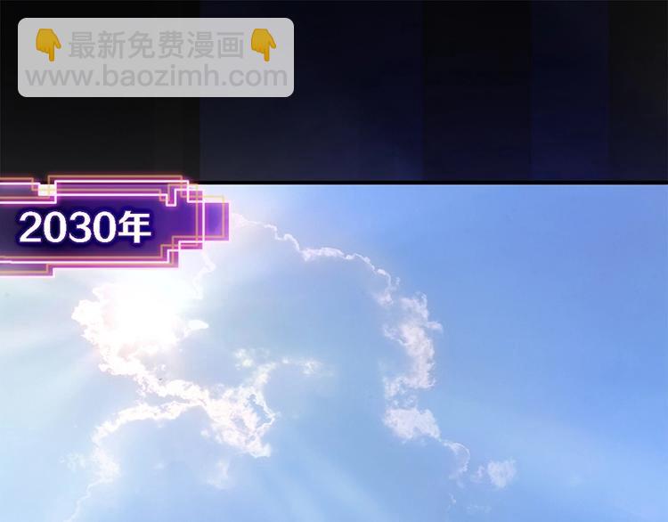 🍵八十一道超纲题 第1话 我爸妈变成了灰？ 第5页