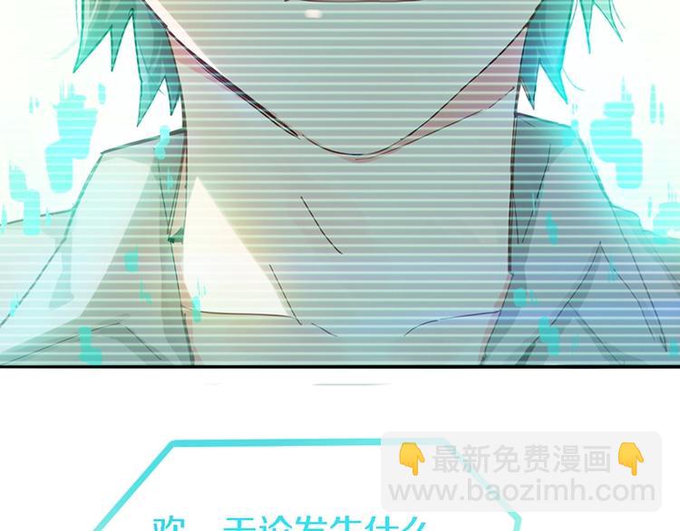 🍵八十一道超纲题 第1话 我爸妈变成了灰？ 第50页