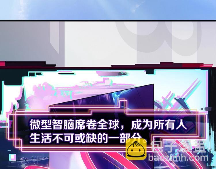 🍵八十一道超纲题 第1话 我爸妈变成了灰？ 第6页