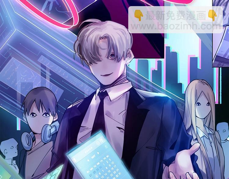 🍵八十一道超纲题 第1话 我爸妈变成了灰？ 第8页