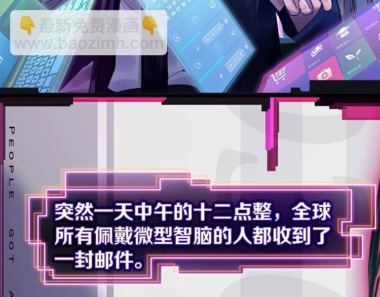 🍵八十一道超纲题 第1话 我爸妈变成了灰？ 第9页