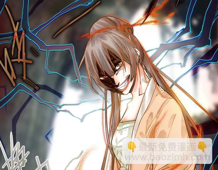 🍵八十一道超纲题 第19话 殇 第10页