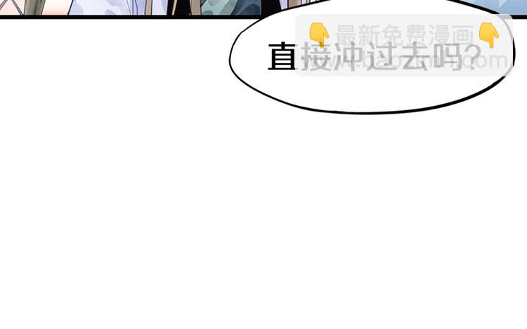🍵八十一道超纲题 第19话 殇 第13页