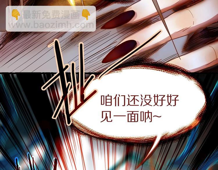 🍵八十一道超纲题 第19话 殇 第15页