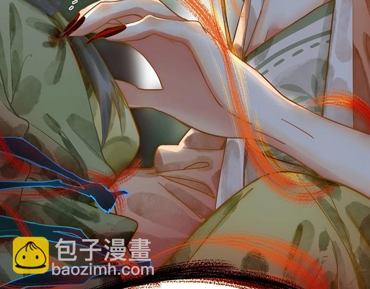 🍵八十一道超纲题 第19话 殇 第30页