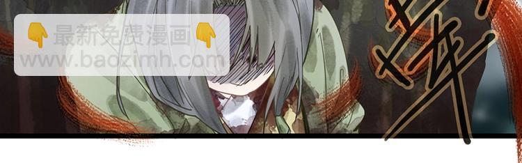 🍵八十一道超纲题 第19话 殇 第35页