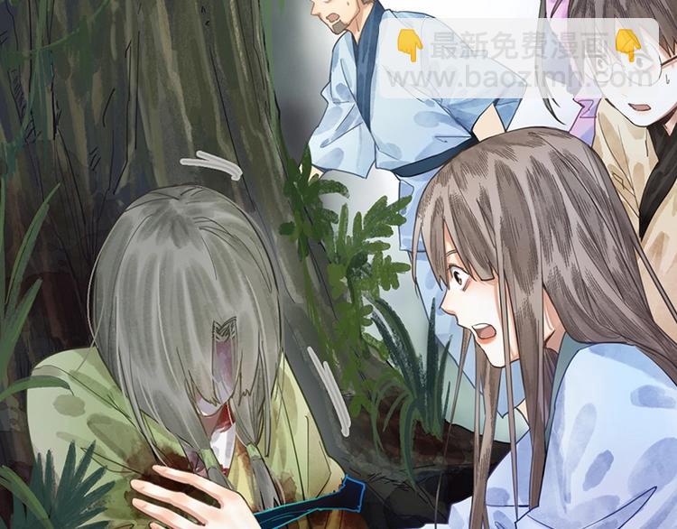 🍵八十一道超纲题 第19话 殇 第46页